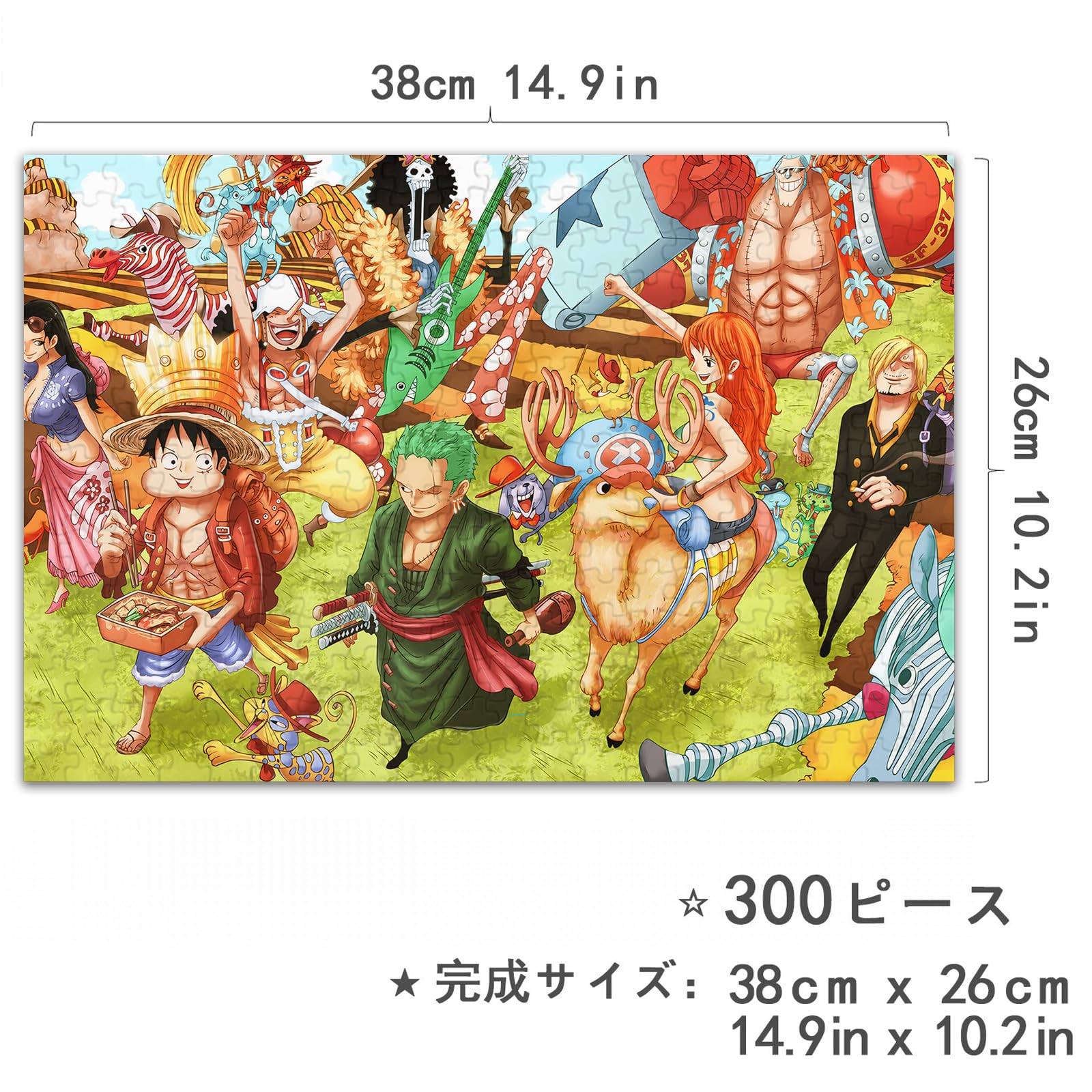 ワンピース 麦わらストア限定 パズル 300ピース Amazon.co.jp: ワンピース ジグソーパズル 300 PCS Hzw29-麦わら